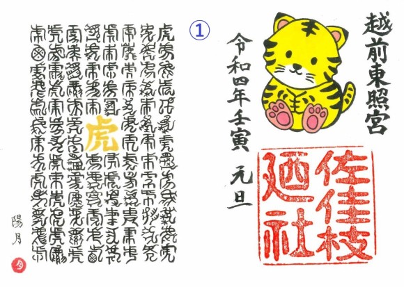 news-289.jpg?itok=WS1nvL7T